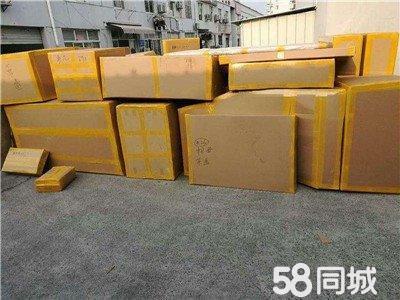 专业搬家公司公司搬家居民搬家长、短途搬家装卸搬运24小时服务